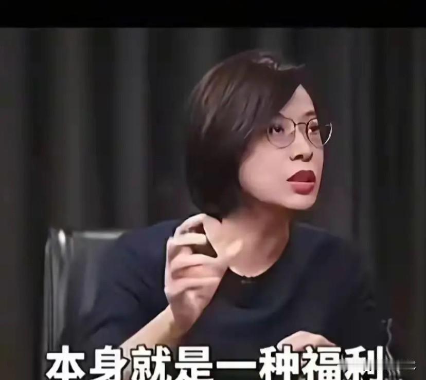 这话更是对底层劳动者和灵活就业者一种调侃与戏耍。北大张教授但凡有点良心该站出来道