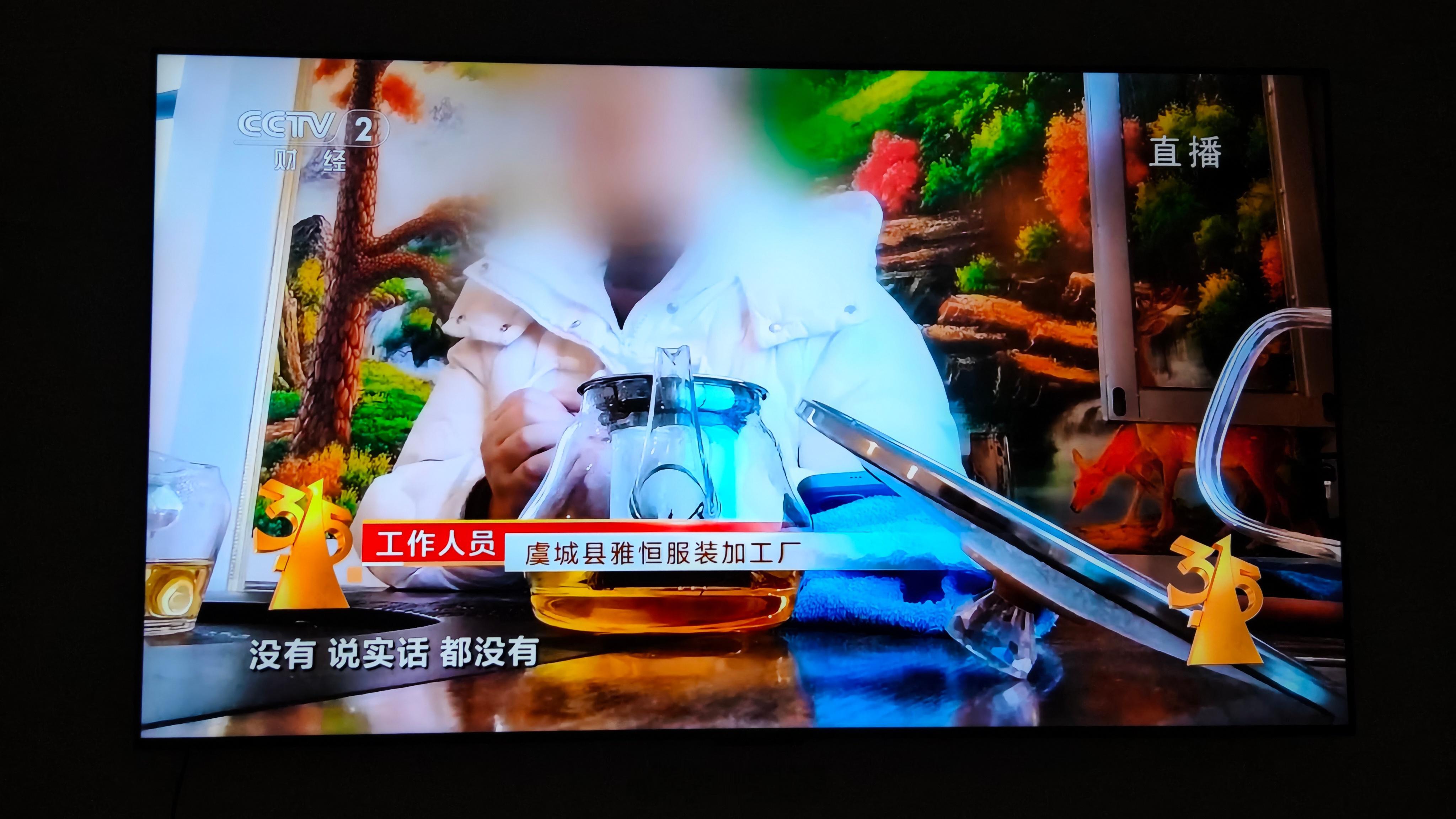 315晚会一次性内裤，这个我是真的用过不少呀[苦涩][苦涩][苦涩]无良商家 ​