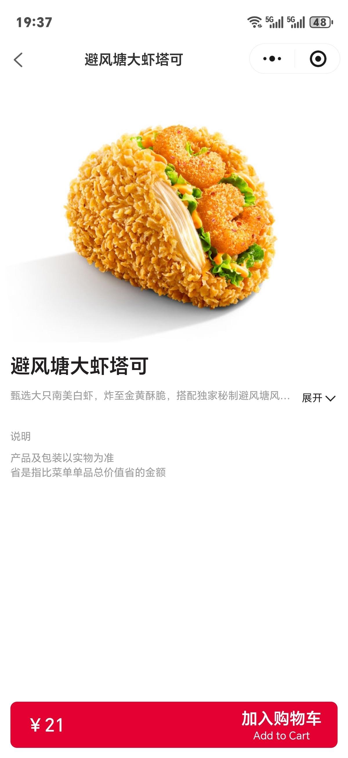 今晚宵夜就点你了 燥候9点伦敦大师赛。 ​​​