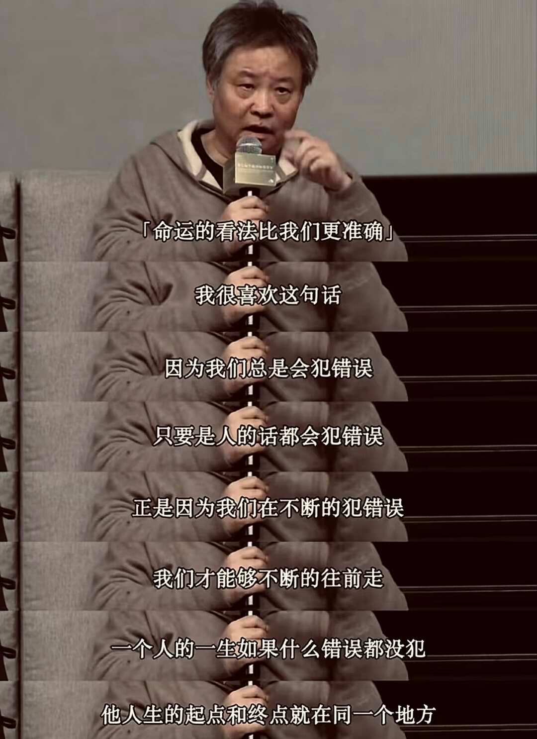“人特别弱，动不动就泪涔涔，人又特别坚强，泪涔涔也依旧向前” 