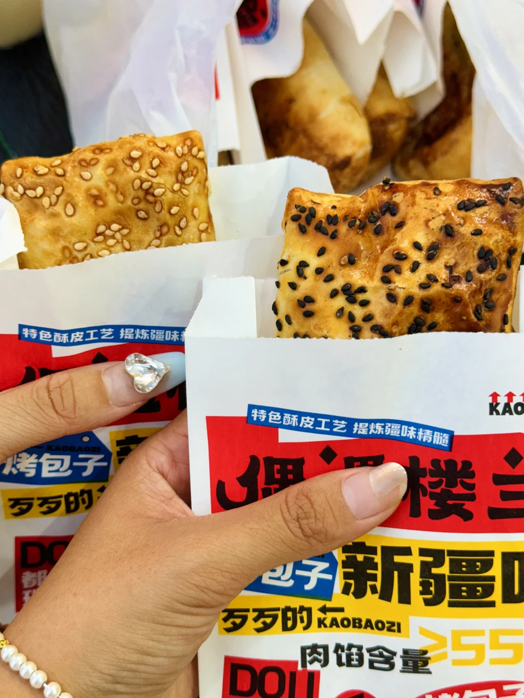 淄博水晶街新开的芝士牛肉卷好吃（附菜单！）