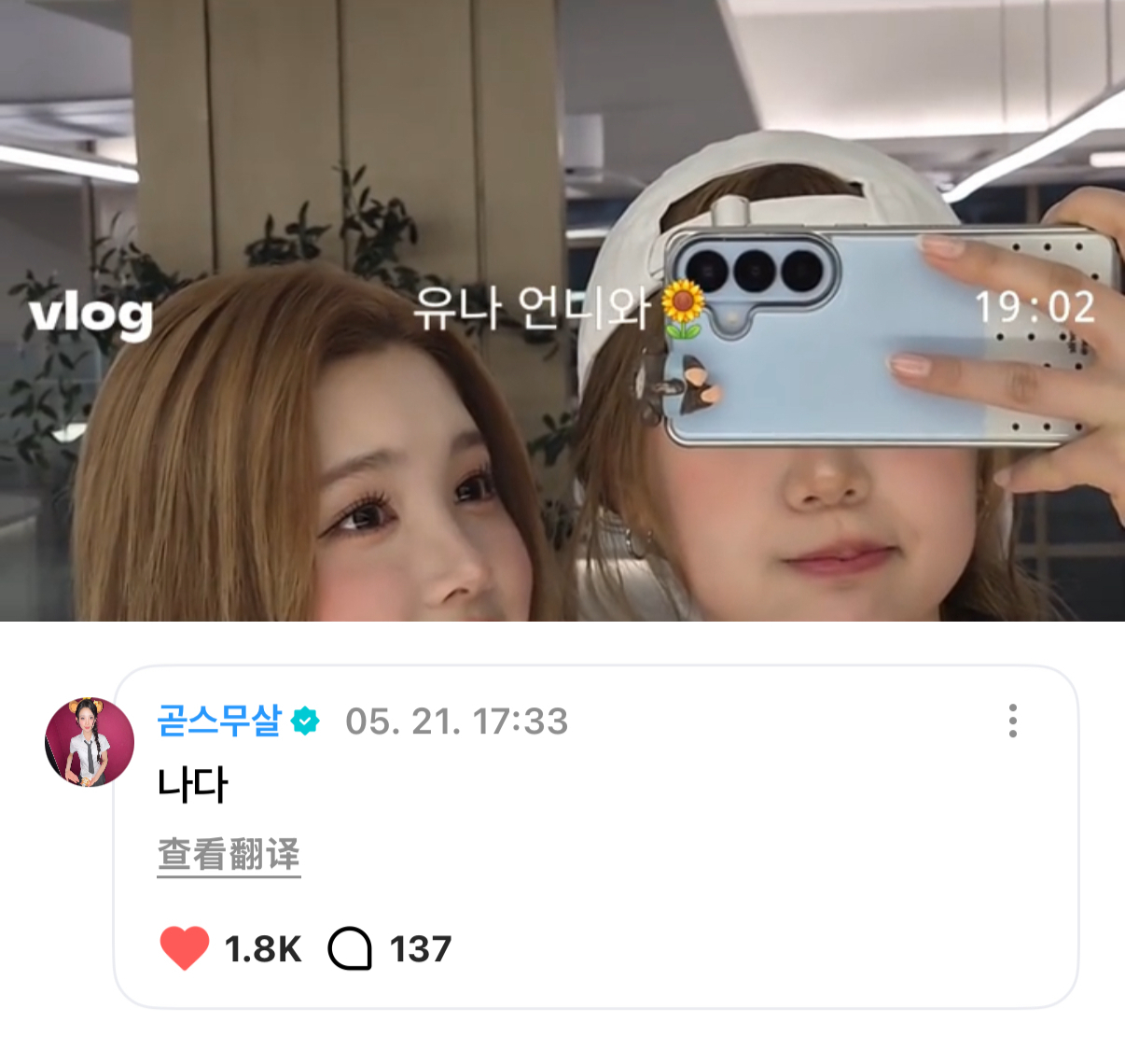 卢微规则萌谈-谁过生日就会属于谁的yuna-谁发wvs提到她就会评论一句“是我呀