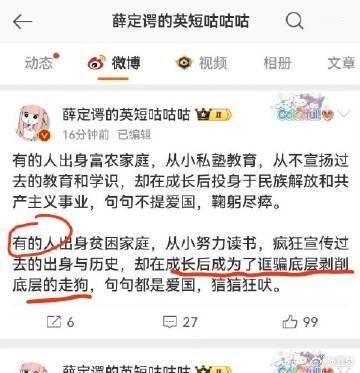 小猫皮草传到了国外 薛定谔的英短写的是“有的人”成为了“诓骗底层剥削底层的走狗”