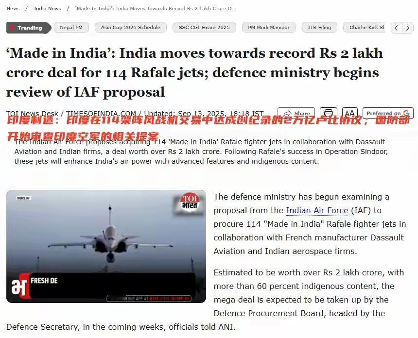 🇮🇳三哥又要买阵风对这事多数人不敢相信，相信除非三哥放的大招而已。十多年前买