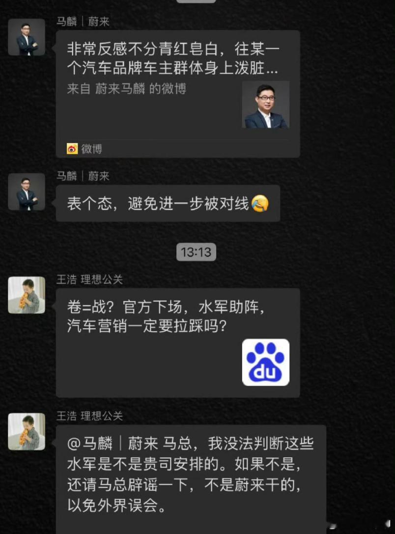 老板们彼此友爱，下属们却是彼此拉扯。 ​​​