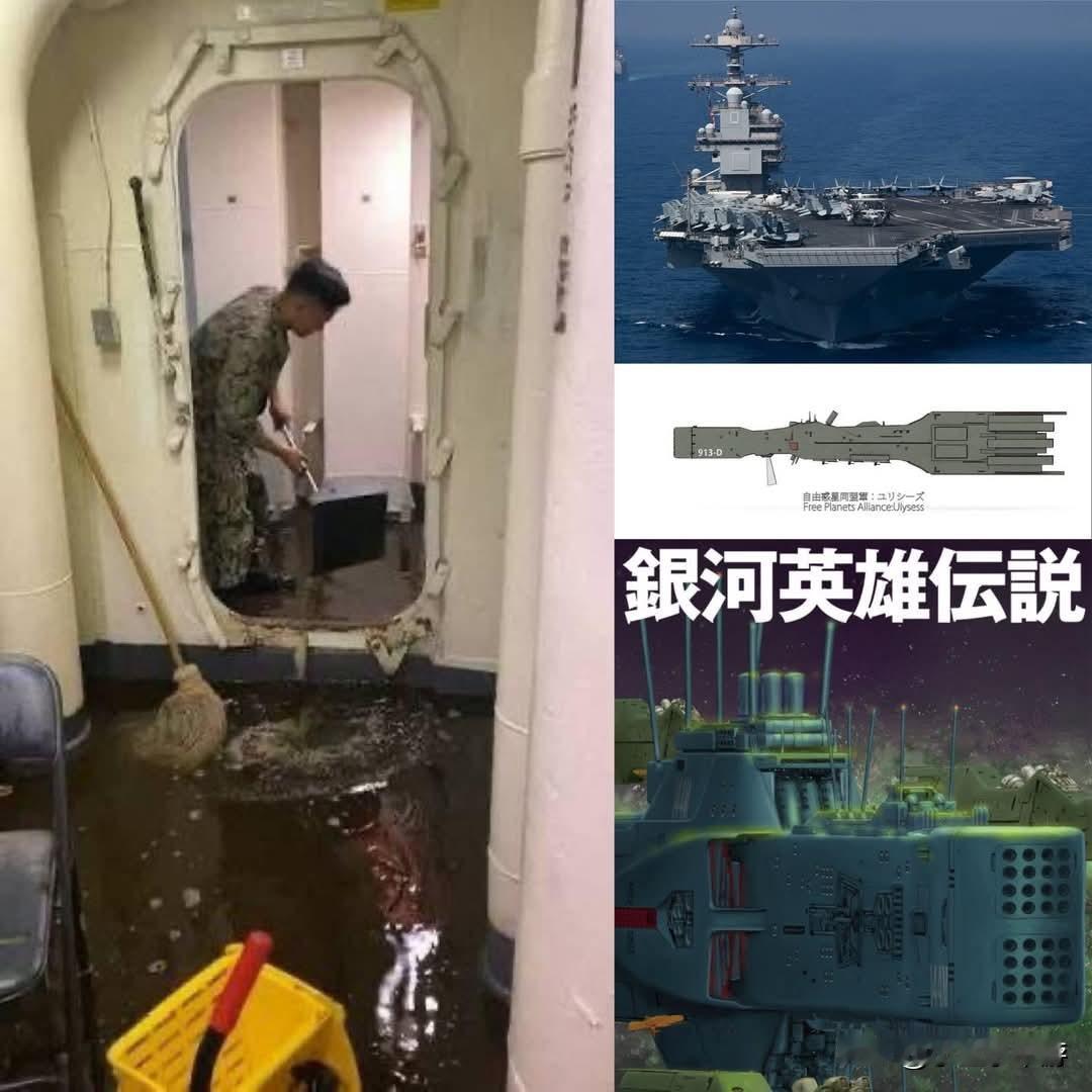 美国福特号航空母舰昨日因舰上污水系统故障，引发严重卫生问题，现已停靠希腊克里特岛