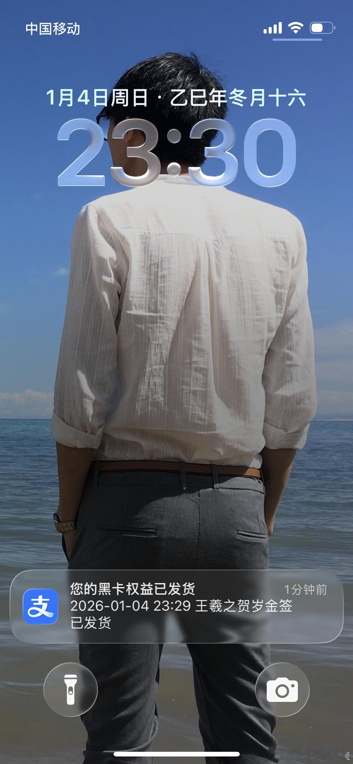 你们的支付宝黑卡权益王羲之贺岁金签发货了吗？ 