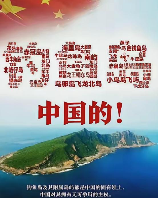 中国为何“不敢”登钓鱼岛？很多人疑惑：中国明明手握钓鱼岛主权铁证，为啥不直接派人