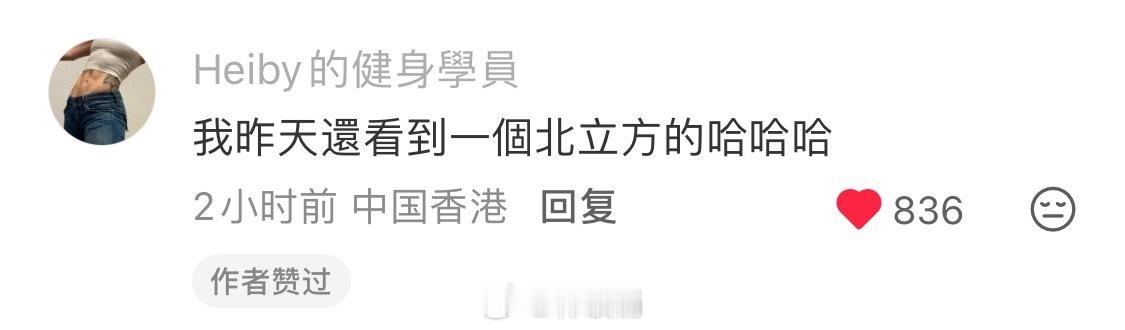 乘风2026 浪姐二公分组网友帮曾沛慈 王濛 黄灿灿想好拉票口号了中国三北组合：