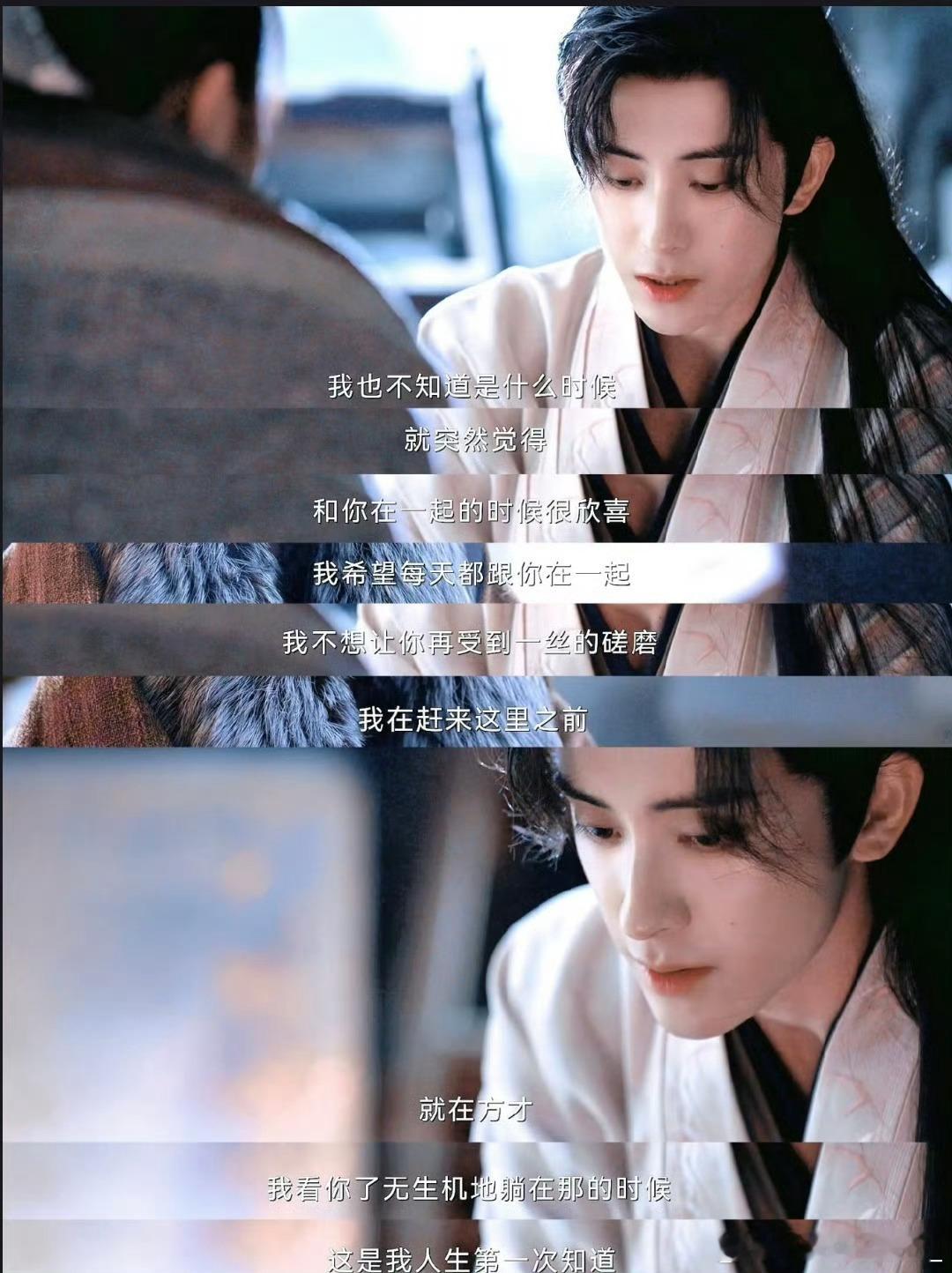 谁能拒绝这样的敖瑞鹏敖瑞鹏这段表白也太会了吧！烛光下声音微颤但眼神超亮，那句