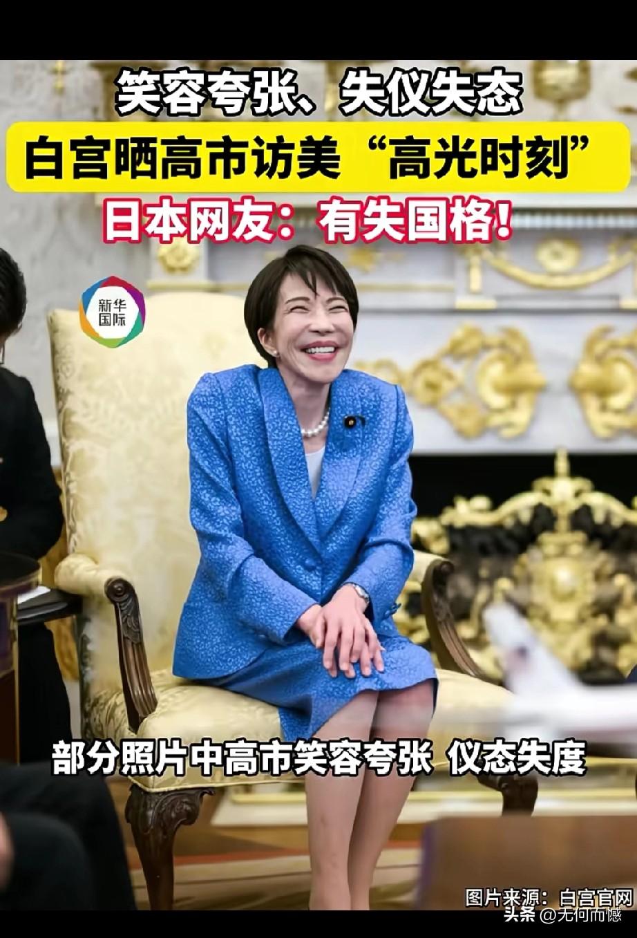 这几张照片，产生的轰动真不小，也被多家大媒体引用了，由此不难看出，这几张照片的确