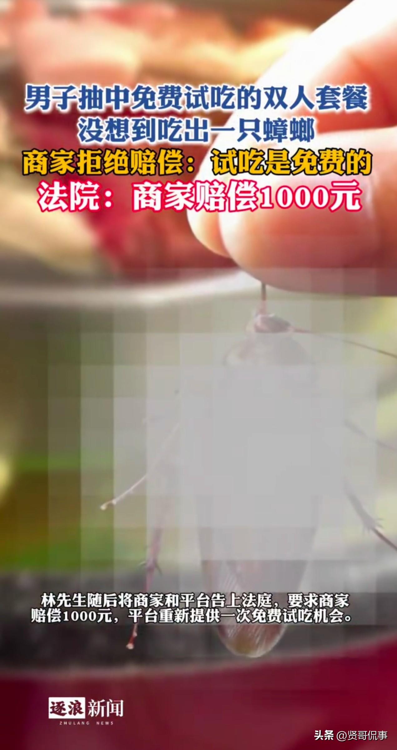 “太恶心！”广东，一男子参加某商家推出的免费试吃牛杂煲活动时，却不料在餐品中吃出