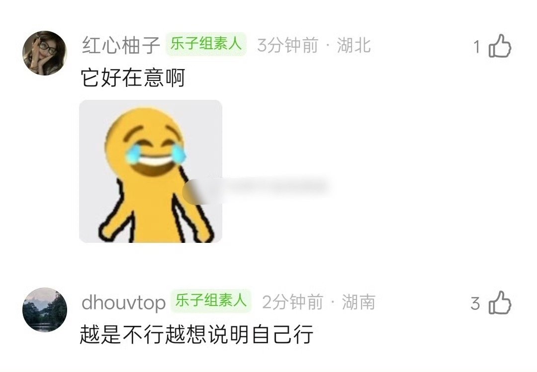 奔跑吧回应收视率低 越不行的人越接受不了批评