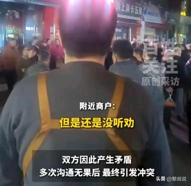 跳个广场舞，何以逼得商家举起刀？

这片跳广场舞的空地，原本就是店铺门口，不是休
