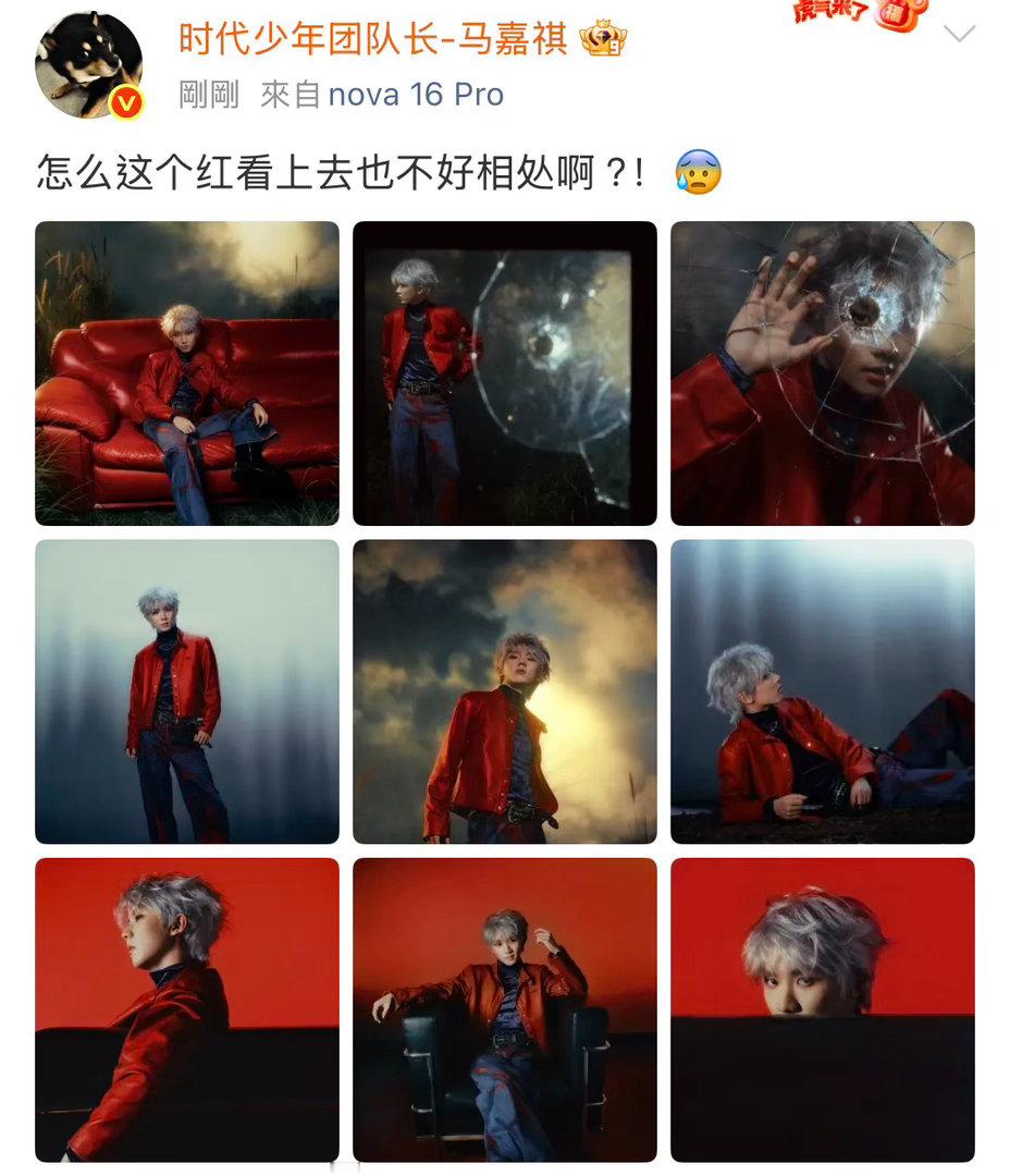 马嘉祺怎么哪个看上去都不好相处 啊啊啊我笑得马嘉祺怎么哪个看上去都不好相处啊[d