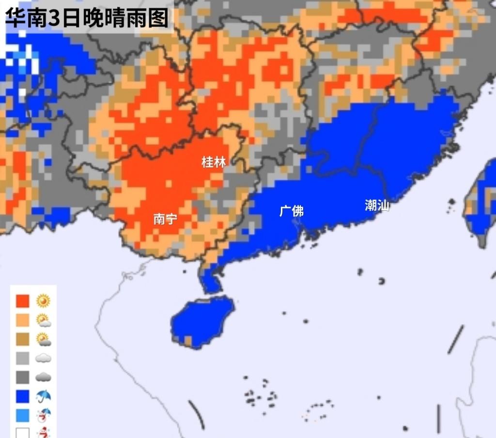 【广东无缘元宵月全食】今天白天广东中西部以及广西南部对流云团降水依旧活跃，预计入