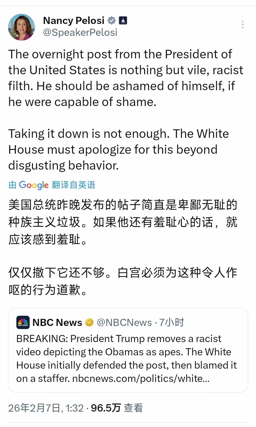 美国总统特朗普在社交媒体发布视频，将奥巴马夫妇P成猴子，妥妥涉嫌种族歧视。视频一