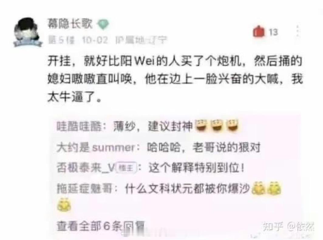 流汗黄豆的瞬间 ​​​