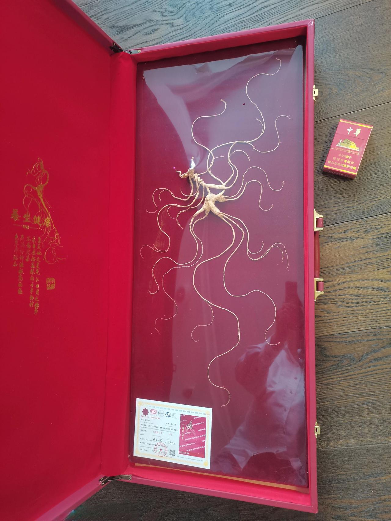 获长白山一等
生晒野山参一支
中国国家参茸产品
质量监督检验中心颁证
得淘弄一个
