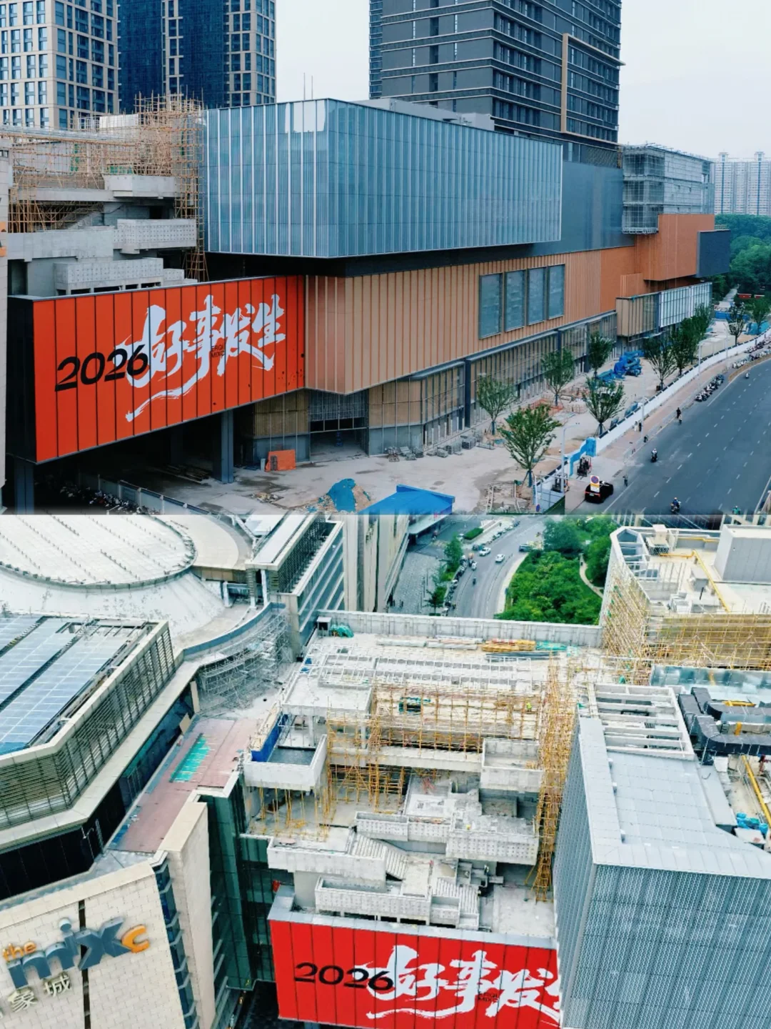 二七万象城二期进度曝光！能否站稳二七商圈？