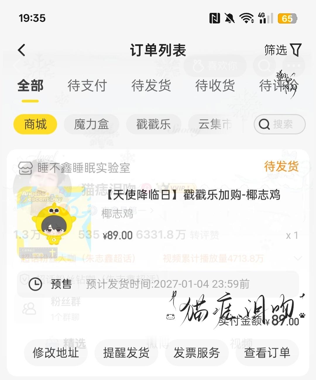 结束专栏 · 我的💰去哪里了