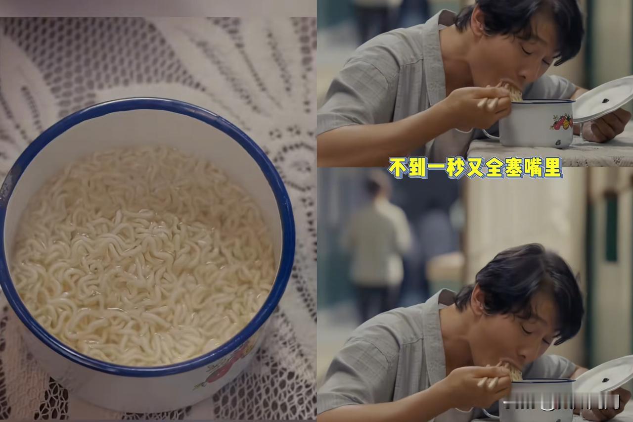 我问我妈，《小城大事》里黄晓明吃面太夸张了，那个泡面都没啥颜色，怎么可能好吃呢?