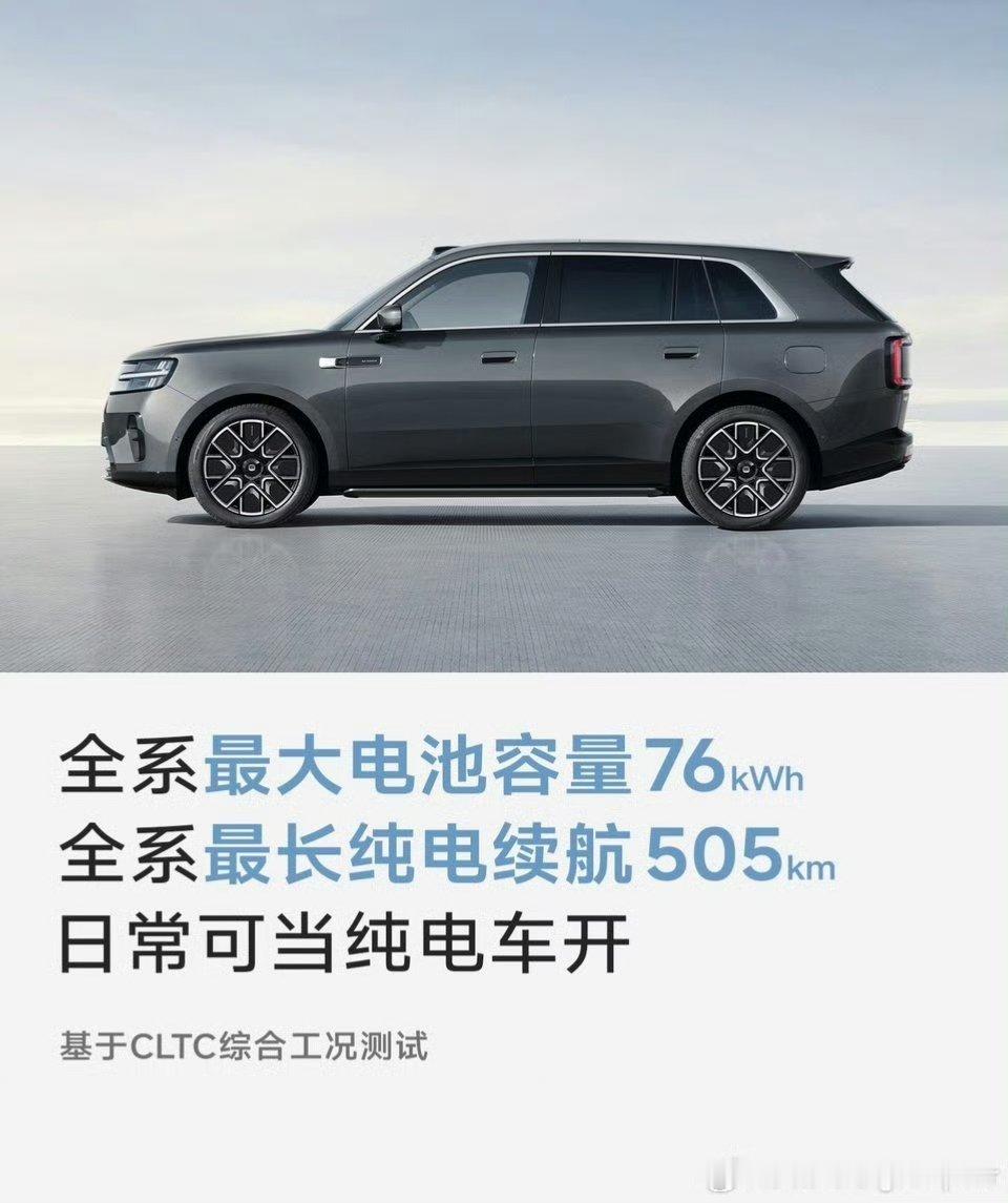 小米澎程认为增程大有可为这个故事告诉我们，用户需求有时候和技术迭代并不完全同步，