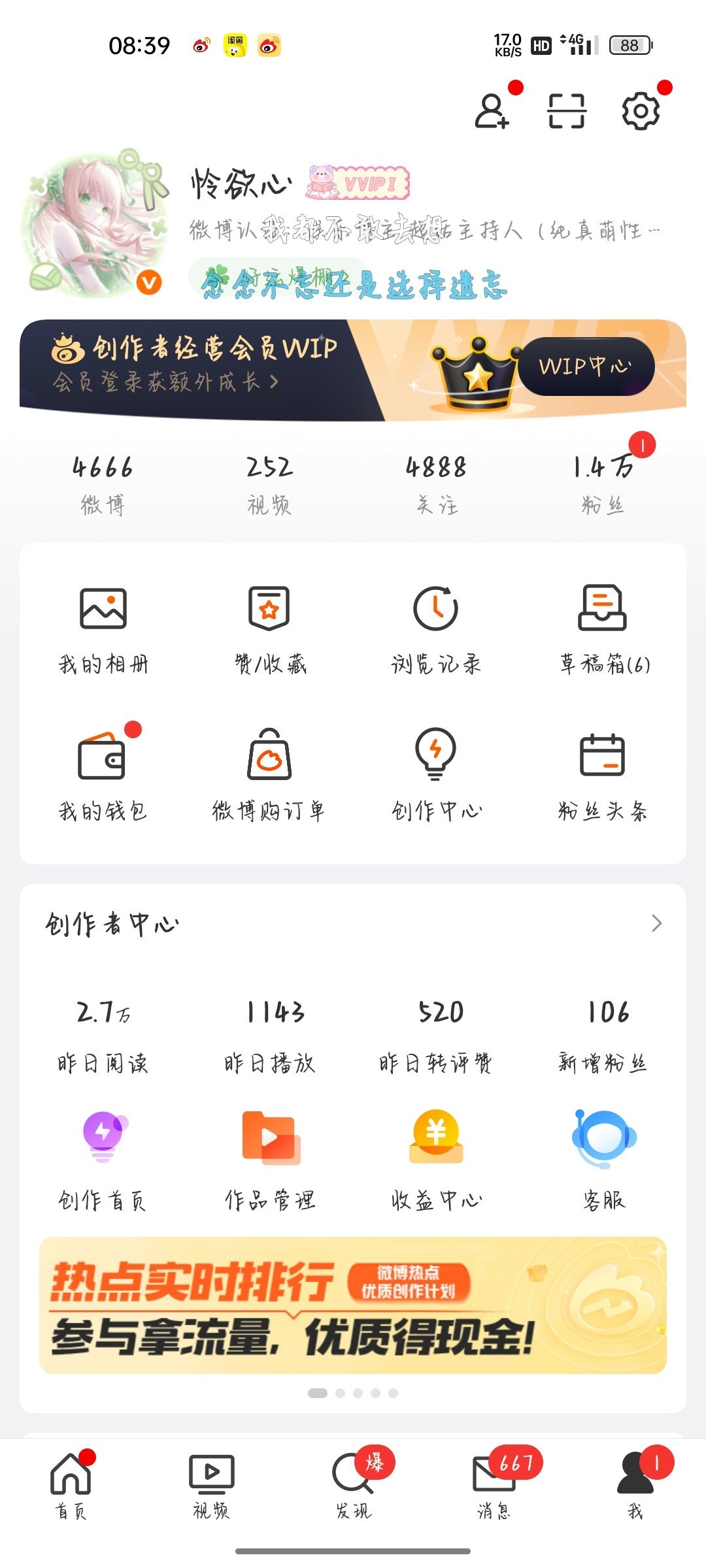 来动动吧 