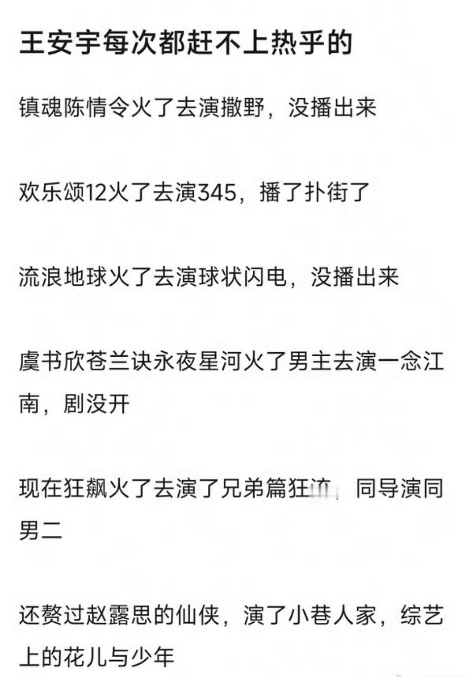 讲真，红利都不如小巷人家里的角色 