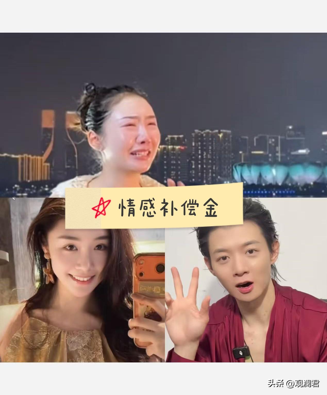 陈露向霍尊要钱，要的是什么钱？
霍尊在欠条上写下五个字“情感补偿金”。
有人说“