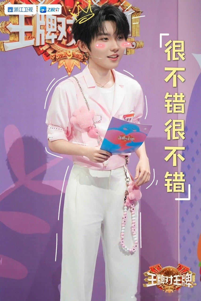 马嘉祺养生马嘉祺开始养生 马嘉祺养生 ​​​