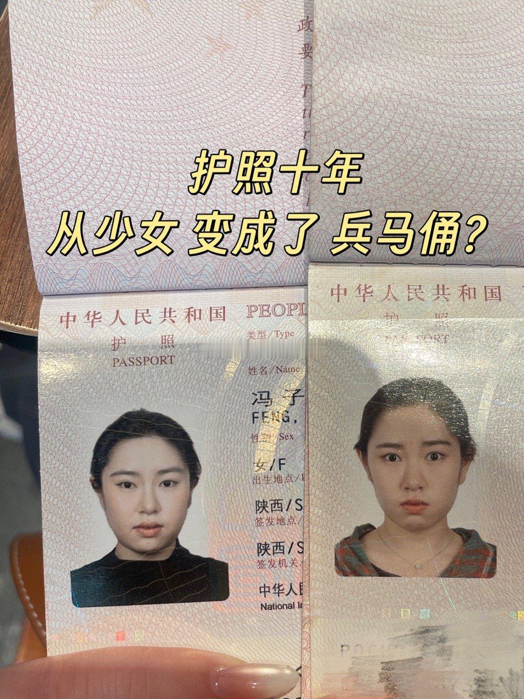 过于精彩的回国日记📔最大的感觉就是玩不动 喝不动了就想在洗浴中心洗个澡 ​​​