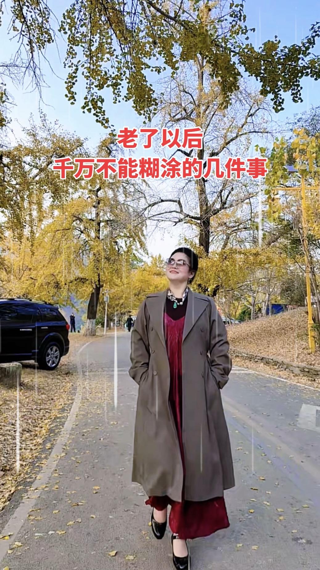 老了以后千万不能糊涂的几件事： 1.老窝是根，守住它，晚年方有安。金窝...