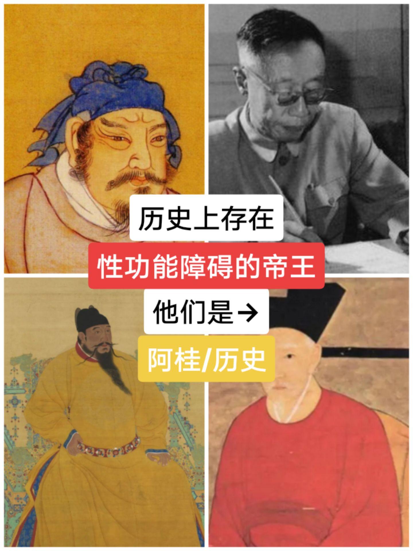 历史名人历史人物知多少