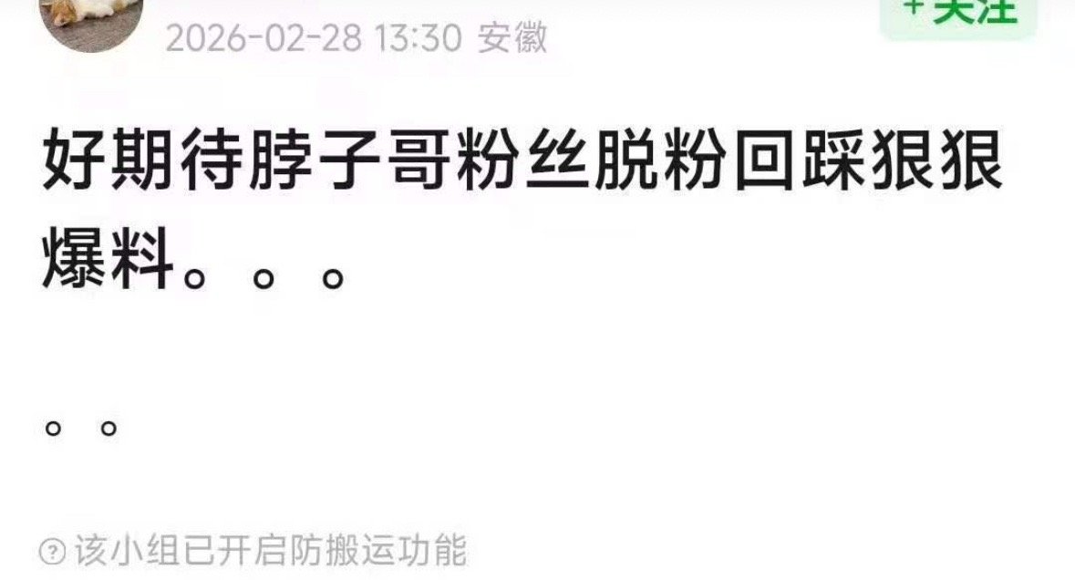 整这么一出，原来就是馋王一博的代言和粉丝。现在已经在走最后一步流程了。u1s1王