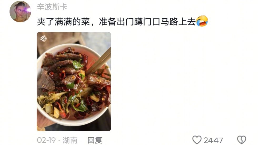 夹完菜自动解散啊生活笑料撞满怀我的幽默灵感片场