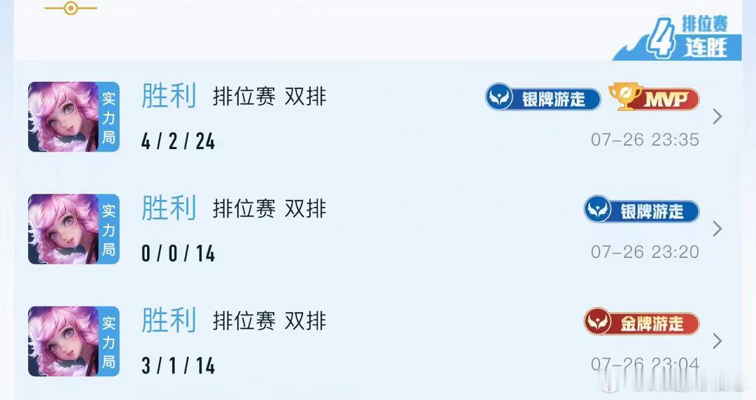 离开了自己的毒昊发现外面根本没下雨王者了朋友还在钻石没法跟我玩，让我把她的昊打到