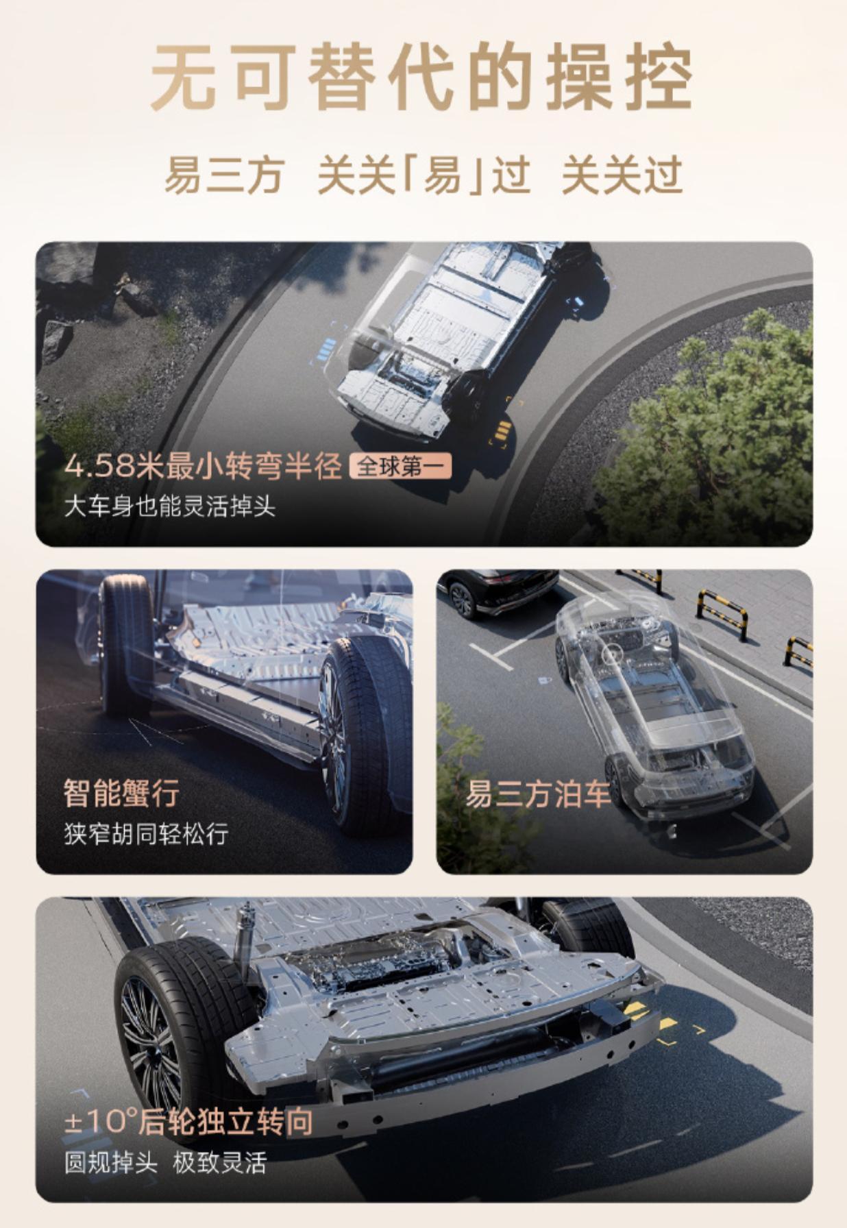 昨晚的另外一个大车车，腾势N8L闪充版上市价31.98万起 。N8L的闪充版这个