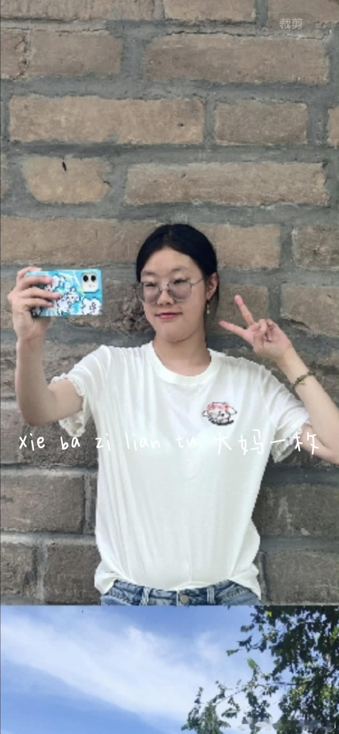吃藕大妈 