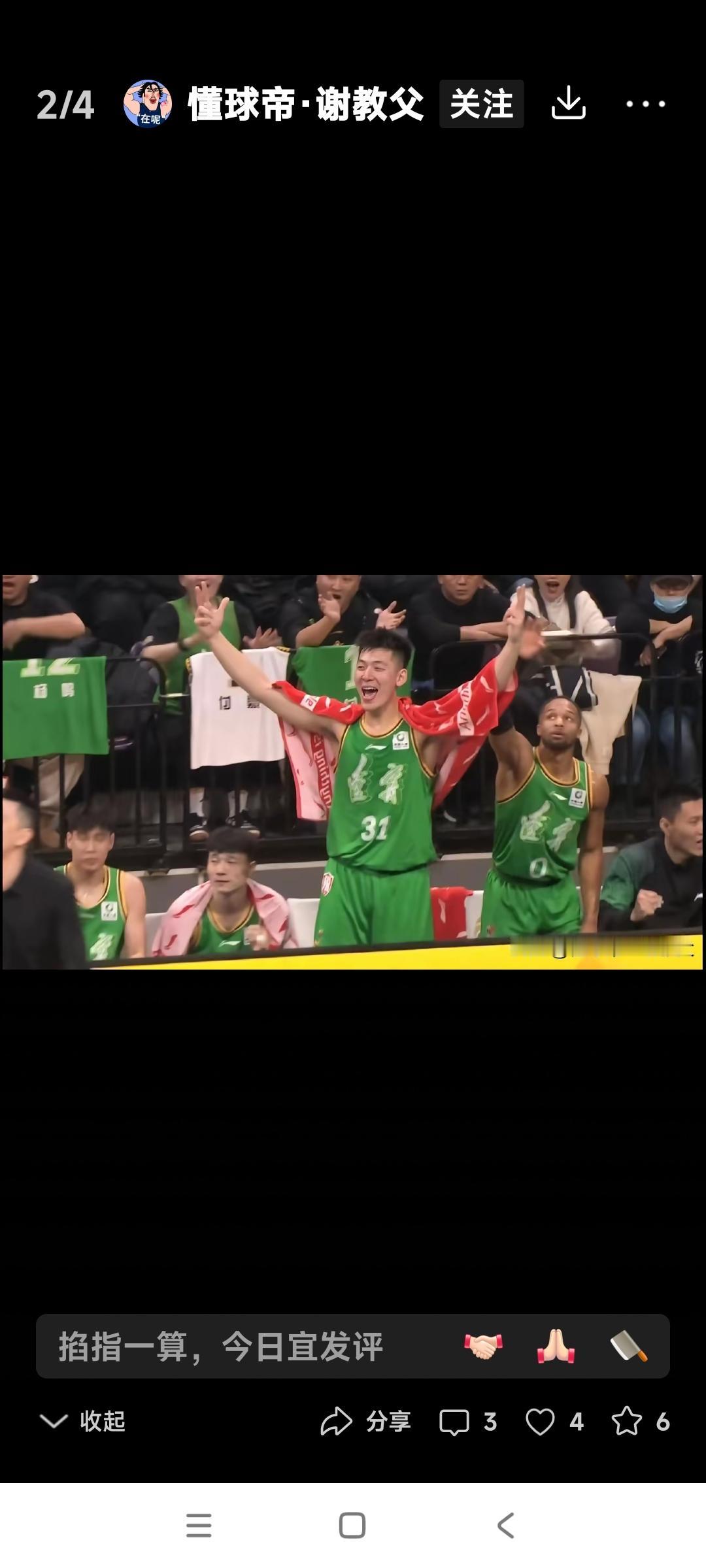 过去几年，凡是跟辽宁男篮比赛的球队儿，都以打败辽宁队儿为荣？

只要遇到辽宁队儿