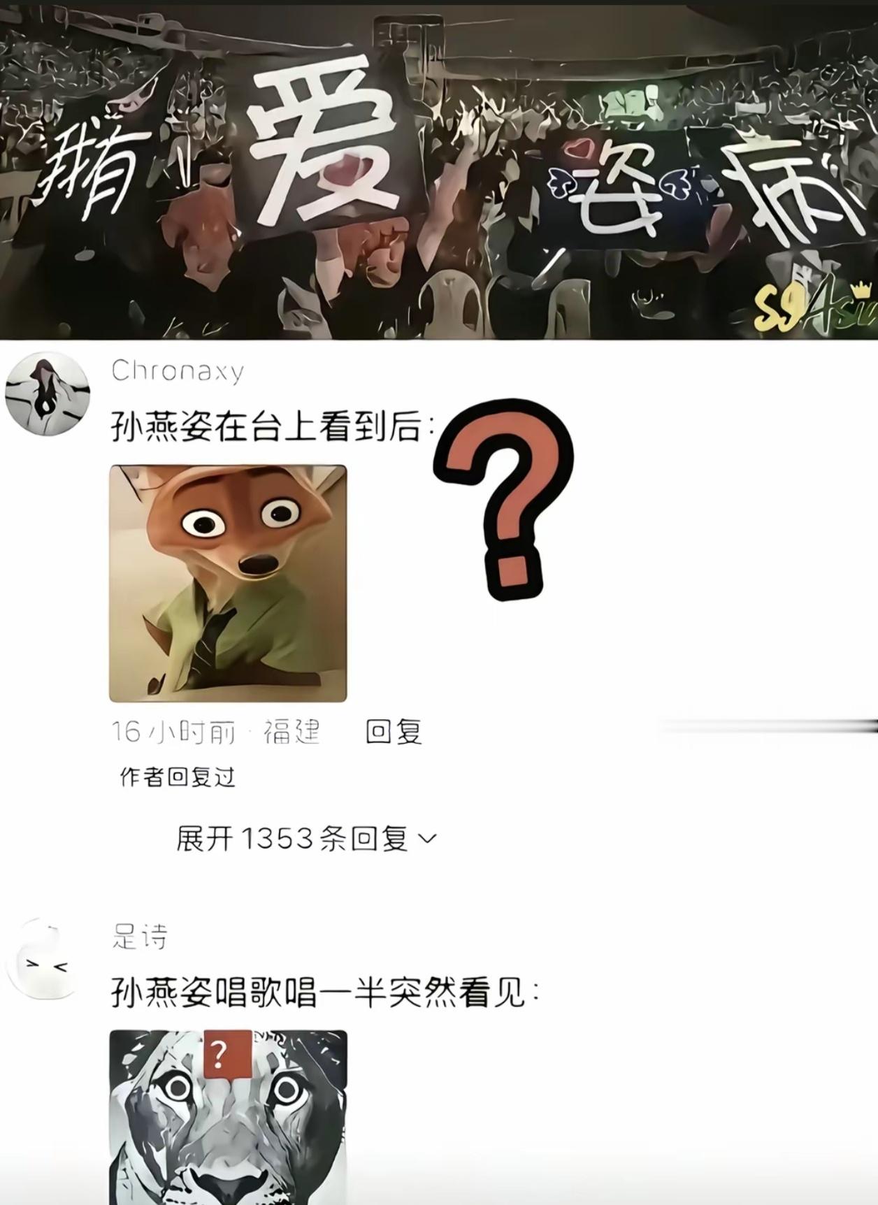 卧槽…？ 