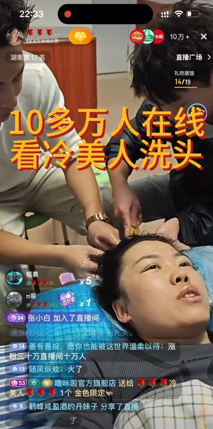 冷美人，挑战荒野求生没成功，退赛后反而爆火网络！真是有心栽花花不开，无心插柳柳成