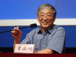 2007年底，有深圳大学学生去深圳民生银行应聘时，因学校“非211”的身份，简历