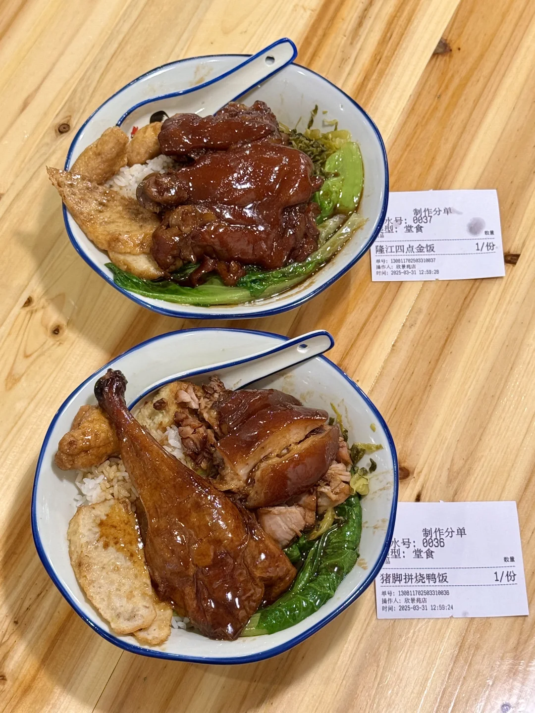 全杭州最好吃的猪脚饭？？？