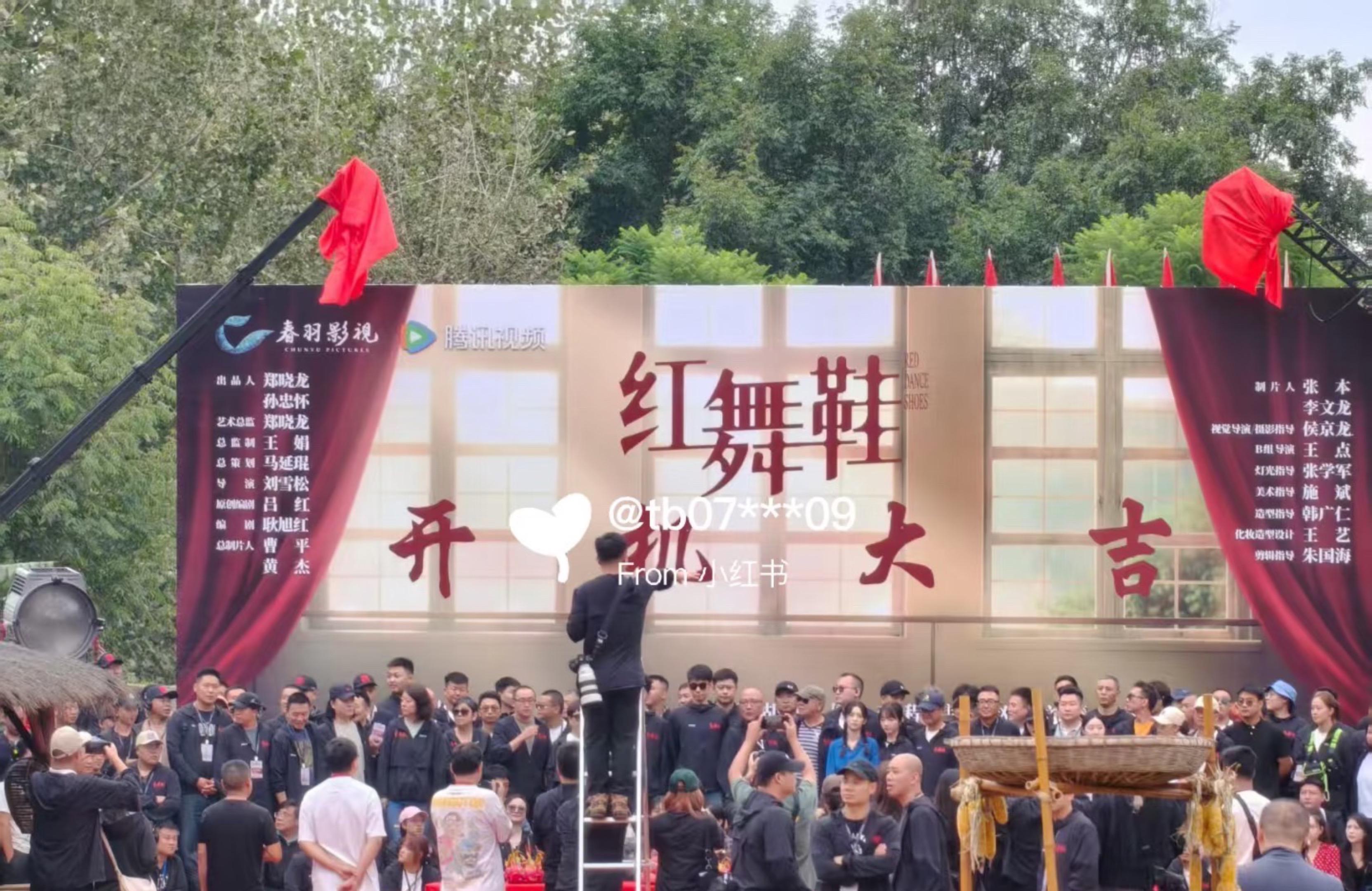 一步一步走向你的大女主。我们雪帆开机大吉