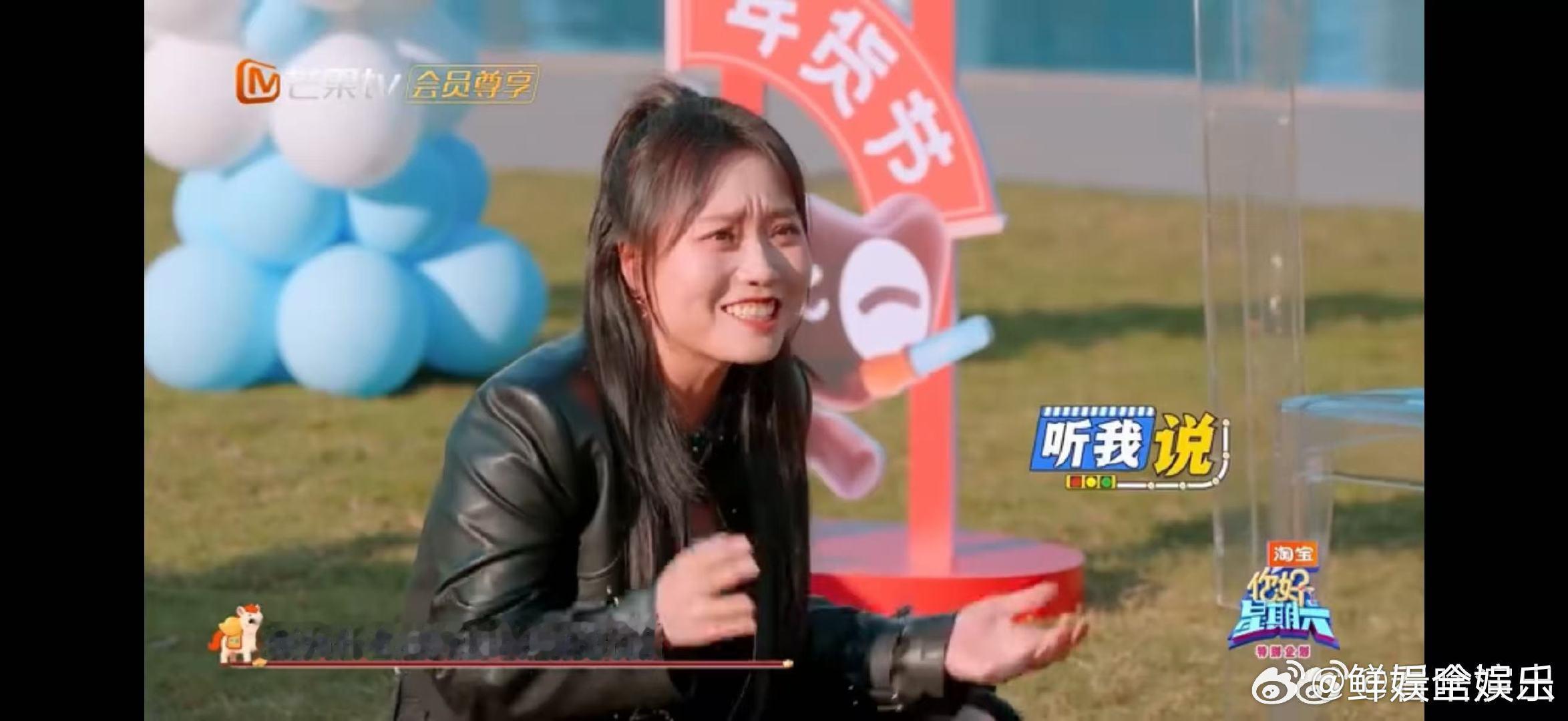 第一次见李雪琴玩游戏气的发抖你好星期六笑到捶桌！李雪琴好心帮忙反被误会，气得发抖