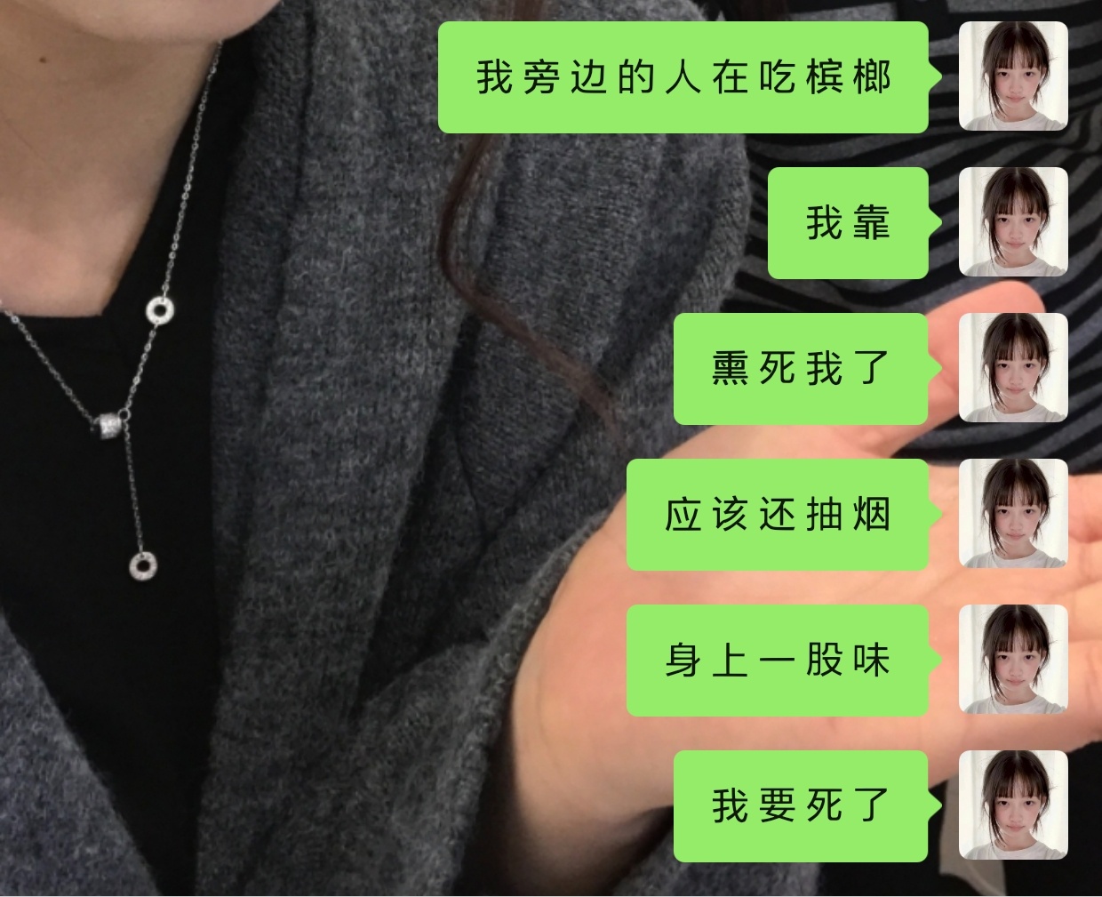 我真要气死了 公共场合能不能注意点
