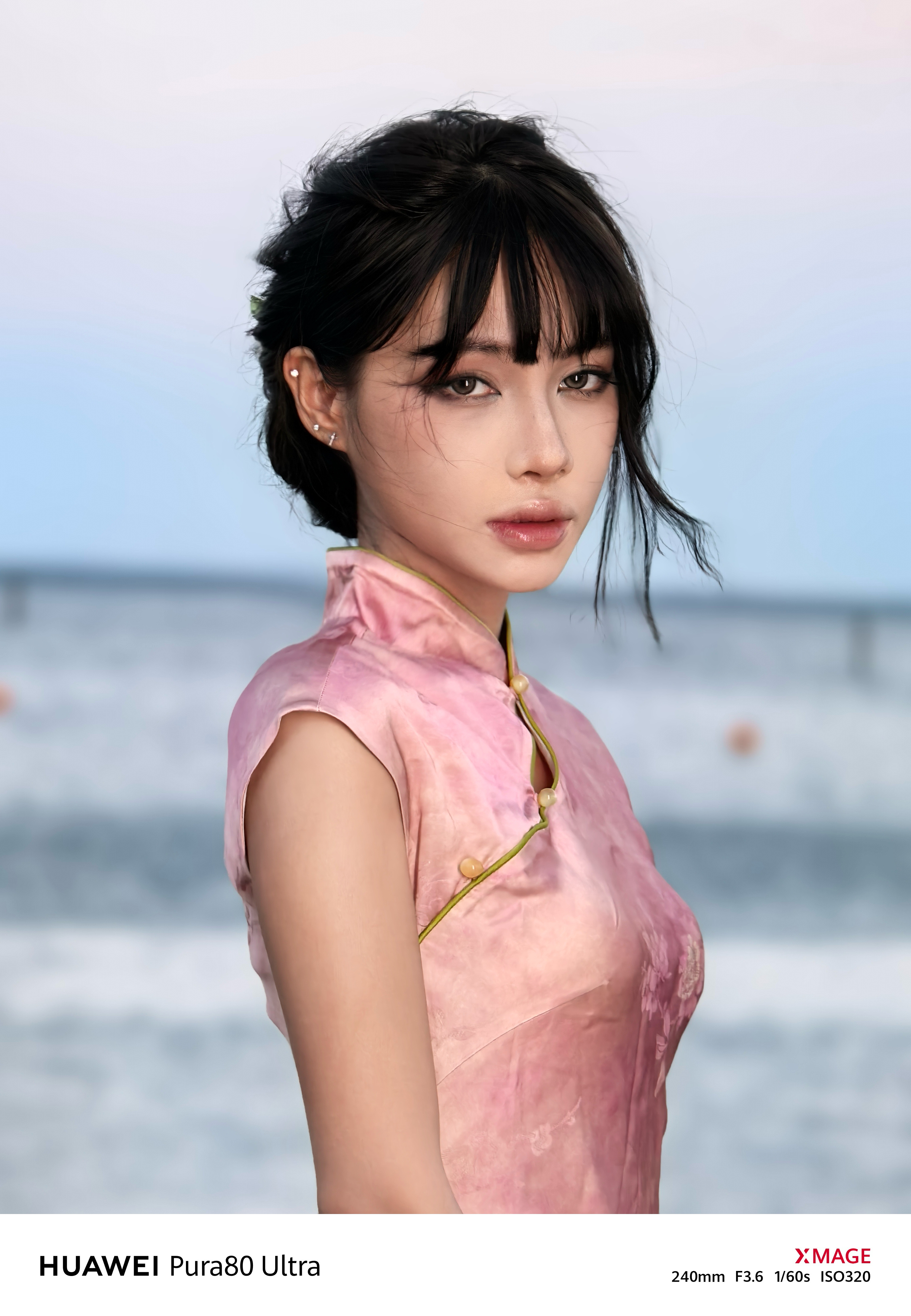 在海边看了一场烟花🎆 ​​​