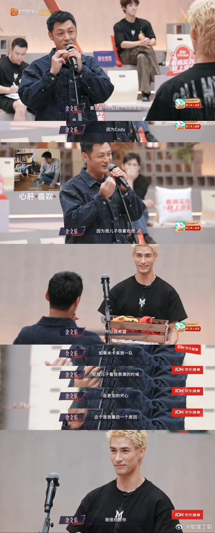 余文乐艾热儿子都喜欢米卡米卡披哥魅力小朋友的喜爱最纯粹，余文乐艾热家孩子都喜欢米