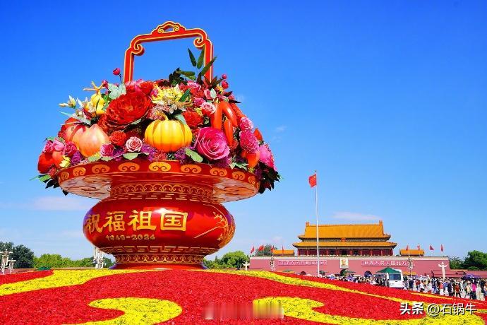 ‌75岁生日快乐！祝愿伟大祖国繁荣昌盛、国泰民安！

天安门广场首次亮相的蔬果花